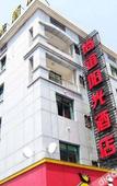 Туры в отель CEO· Lan Hotel