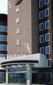 Туры в отель World Hotel