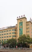 Туры в отель World Hotel