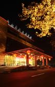 Туры в отель Nanshan International Conference Center Hotel