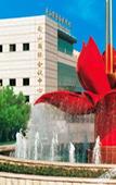 Туры в отель Nanshan International Conference Center Hotel