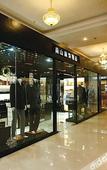 Туры в отель Nanshan International Conference Center Hotel