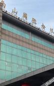 Туры в отель Nanshan International Conference Center Hotel