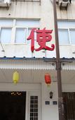 Туры в отель Tianshilian Theme Hotel