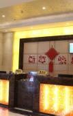 Туры в отель Homeinn · Aifeel Hotel (Haining Intime City Haichang Road Subway Station)