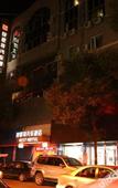 Туры в отель Rest Hotel (Leqing Hongqiao Bus Station)