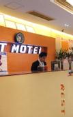 Туры в отель Rest Hotel (Leqing Hongqiao Bus Station)