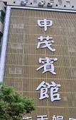 Туры в отель Rujia Fairyland Hotel (Zhuji Downtown Area Qingyue City)