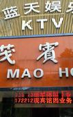 Туры в отель Rujia Fairyland Hotel (Zhuji Downtown Area Qingyue City)