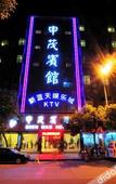 Туры в отель Rujia Fairyland Hotel (Zhuji Downtown Area Qingyue City)