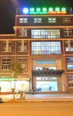 Туры в отель GreenTree Inn Zhejiang Shaoxing Xinchang Buddha Express Hotel