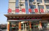 Туры в отель Homeinn Selected Hotel (Sishui Quanyuan Avenue Ginza Mall)