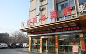 Туры в отель Homeinn Selected Hotel (Sishui Quanyuan Avenue Ginza Mall)