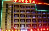 Туры в отель Homeinn Selected Hotel (Sishui Quanyuan Avenue Ginza Mall)