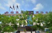 Туры в отель Jinhou Group Weihai Hotel