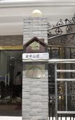 Туры в отель Jinfeng Resort