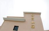 Туры в отель Jinfeng Resort