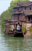 Туры в отель Wuzhen Guest House
