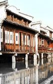Туры в отель Wuzhen Guest House