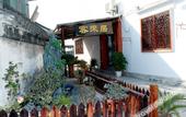 Туры в отель Kelaiju Inn