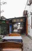 Туры в отель Kelaiju Inn