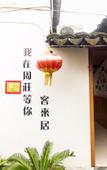 Туры в отель Kelaiju Inn