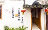 Туры в отель Kelaiju Inn