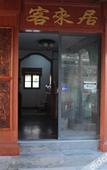 Туры в отель Kelaiju Inn
