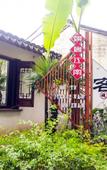 Туры в отель Zhouzhuang Ou Yu Jiangnan Hostel