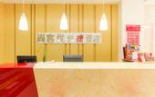 Туры в отель Shankee Hotel (Siyang Renmin Road)