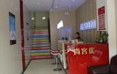 Туры в отель Shankee Hotel (Siyang Renmin Road)