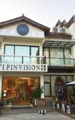 Туры в отель Floral Hotel · Yipin Vision Art Hotel