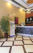 Туры в отель Jindi Business Hotel (Wuyi Baiyangdu, High Speed Railway Station)
