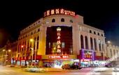 Туры в отель Huifeng Hotel