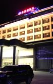 Туры в отель Houde Nanquanshan Hotel