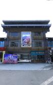 Туры в отель Houde Nanquanshan Hotel