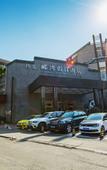 Туры в отель Liwan Holiday Hotel Dujiangyan