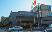 Туры в отель Liwan Holiday Hotel Dujiangyan