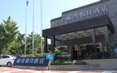 Туры в отель Liwan Holiday Hotel Dujiangyan
