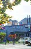 Туры в отель Liwan Holiday Hotel Dujiangyan