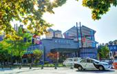 Туры в отель Liwan Holiday Hotel Dujiangyan
