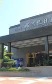 Туры в отель Liwan Holiday Hotel Dujiangyan