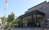 Туры в отель Liwan Holiday Hotel Dujiangyan