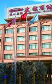 Туры в отель Weihaichengshan Friendship Hotel(rong chengHSRStationStore)
