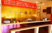 Туры в отель GreenTree Inn Express Hotel (Beijing Fangshan District Government Longhu Tianjie)