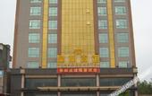 Туры в отель City Comfort Inn (Huizhou Longmen)