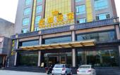 Туры в отель City Comfort Inn (Huizhou Longmen)
