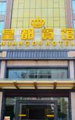 Туры в отель City Comfort Inn (Huizhou Longmen)