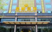 Туры в отель City Comfort Inn (Huizhou Longmen)