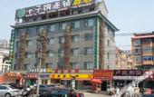 Туры в отель Qianzitong Hotel